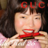 Alex Guo14